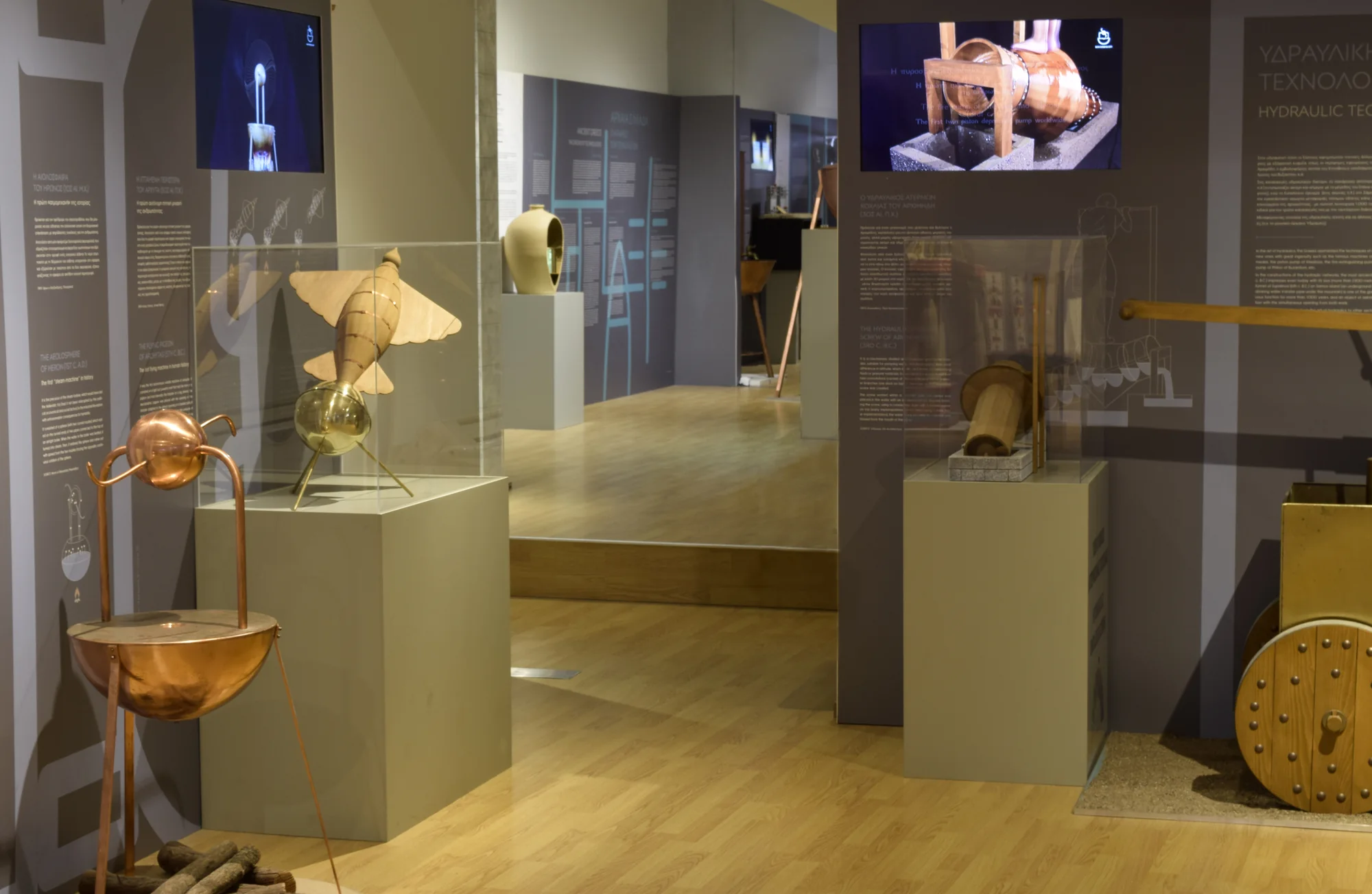 Interactive hydraulic mechanisms inside the Athens museum
